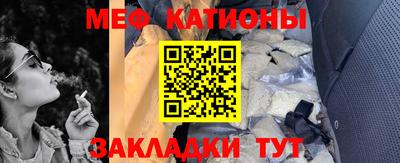 крисы Можайск