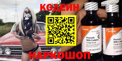 дживик Моздок