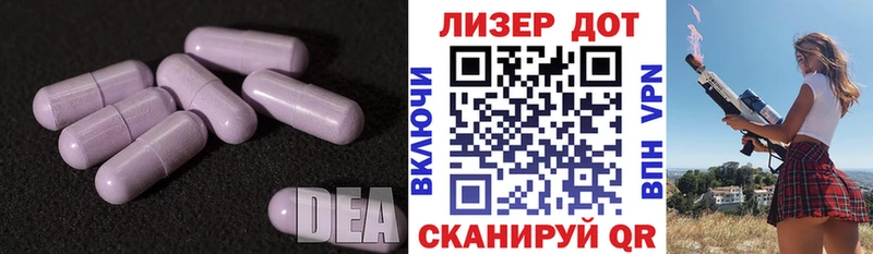 Купить  Сунжа  LSD-25 экстази ecstasy 