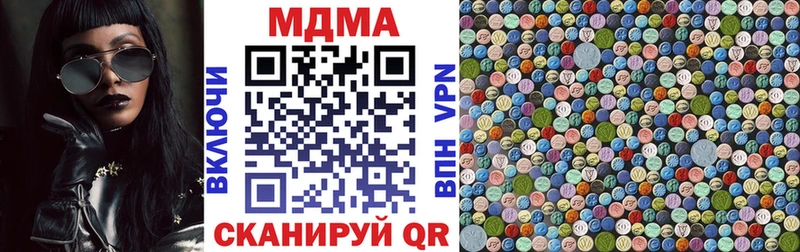 Купить где  Сунжа  МДМА VHQ 