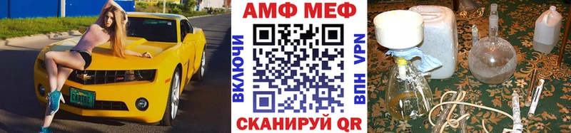 Метамфетамин кристалл  Купить  Сунжа 