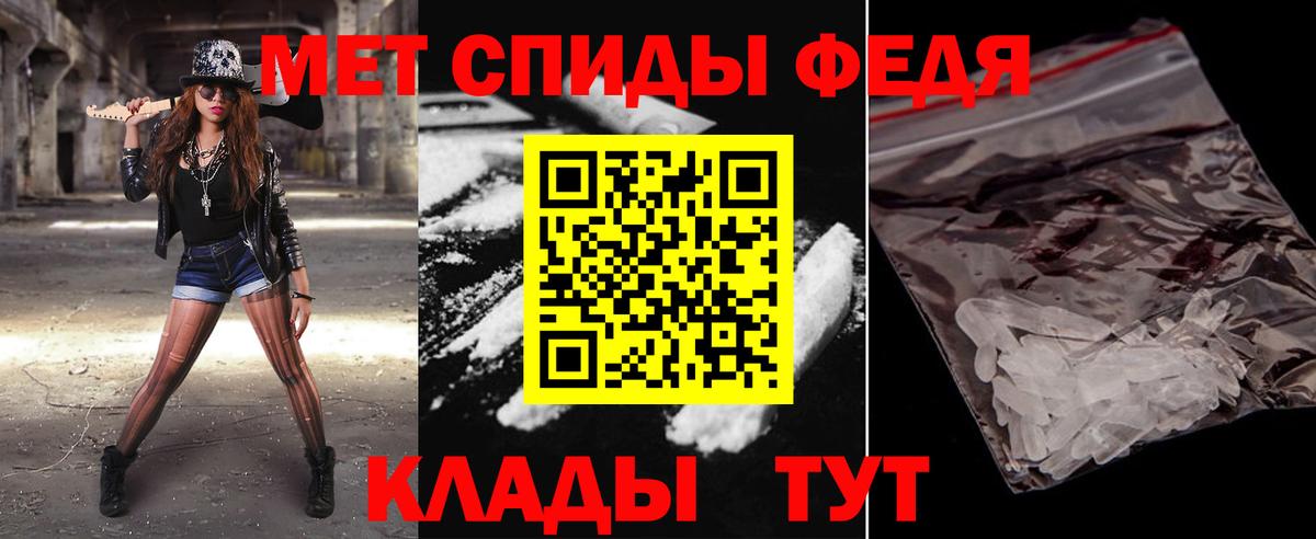 МЕТАМФЕТАМИН Methamphetamine  МЕТАМФЕТАМИН  Сунжа  МЕТАМФЕТАМИН Methamphetamine 