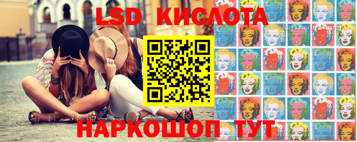 Сунжа  Марки N-bome 1,5мг  Вход с VPN  Марки 25I-NBOMe  Марки N-bome 1,5мг 