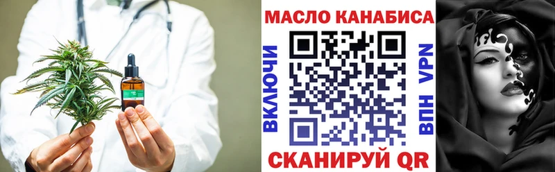 Купить  Сунжа  Дистиллят ТГК THC oil 