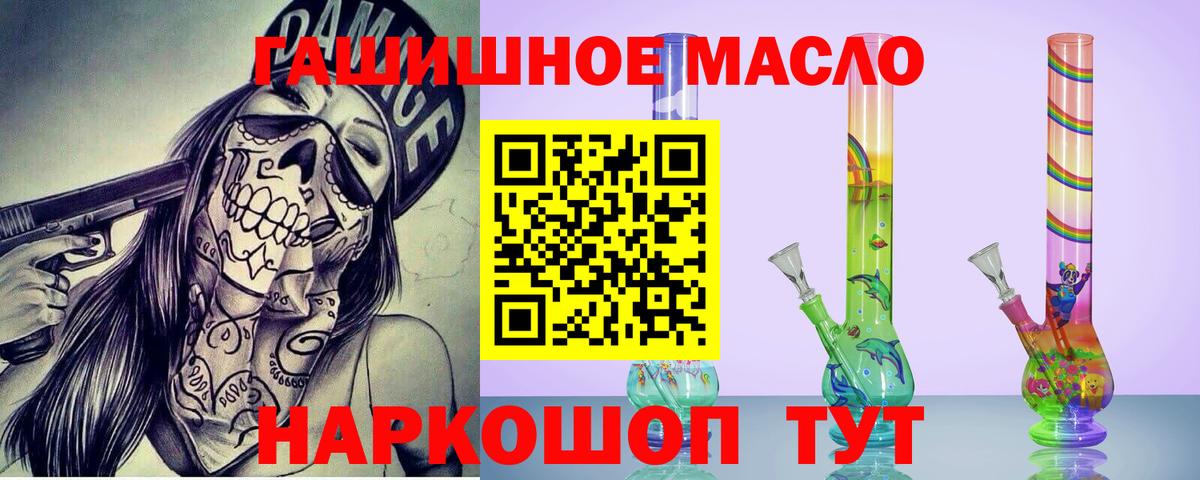 ТГК вейп Сунжа