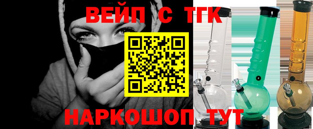 Бошки Шишки  Вейп ТГК  МЕФ   Гашиш  Сунжа  APVP СК   Вход с VPN 