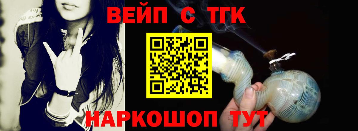 Сунжа  ТГК концентрат  Дистиллят ТГК THC oil  цена наркотик  Вход с VPN 