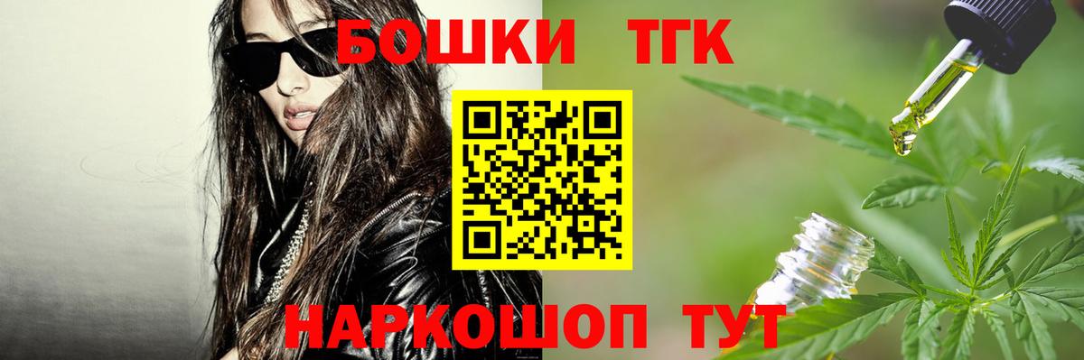 Шишки марихуана LSD WEED  Сунжа  Шишки марихуана White Widow 