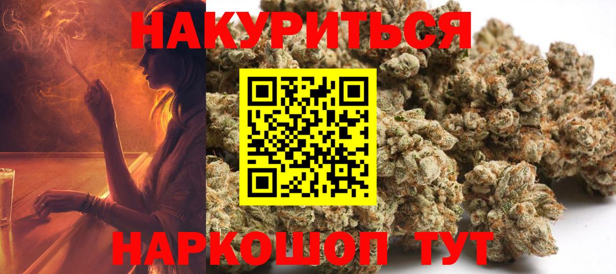Сунжа  Конопля Amnesia  Марихуана конопля  Шишки марихуана тримм  Вход с VPN  Бошки Шишки MAZAR 